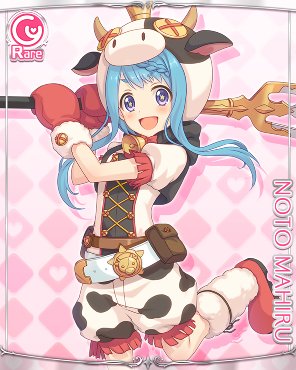 R【天然お笑いガール】野戸まひる